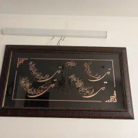 قاب چهار قل