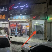 فروش و تهاتر مغازه گلشهر شمالی