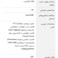 Samsung tab A6 2016 مدل|تبلت|شوشتر, |دیوار