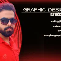 طراحی گرافیک *تخفیف محدود*