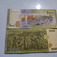 مقداری اسکناس کلکسیونی|کلکسیون سکه، تمبر، اسکناس|مشهد, شهید آوینی|دیوار