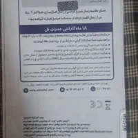 سامسونگ a56|موبایل|شیراز, فرگاز|دیوار