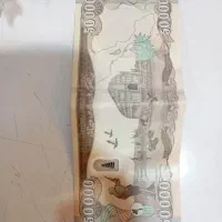 دینار کلکسیونی