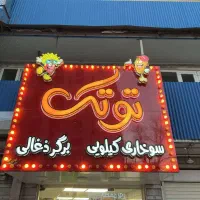 فروش تابلو چلنیوم خاص
