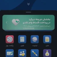 ۱۵۰ الی ۳۰۰تومان هدیه بلو