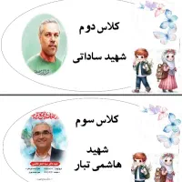 انجام ورد و پاور پوینت