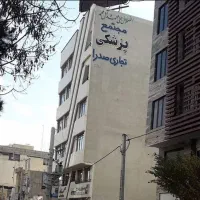 استخدام  نگهبان، ترجیحاً  بازنشسته