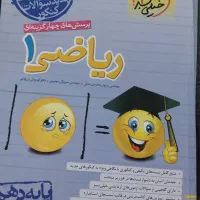 کتاب تست خیلی سبز دهم رشته تجربی 4 عدد دروس تخصصی