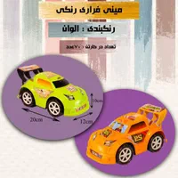 تولیدی اسباب بازی سورتک|اسباب‌‌بازی|تهران, ابوذر|دیوار