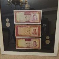 قاب اسکناس شاهی