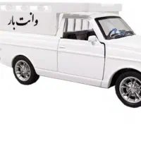 وانت بار تلفنی شبانه روزی