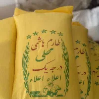 برنج طارم هاشمی