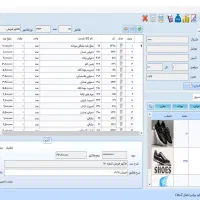 نرم افزار حسابداری یاپراق