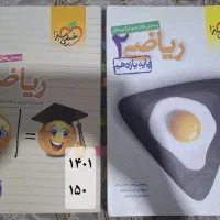 کتاب تست دوازدهم/یازدهم/جامع تجربی|کتاب و مجله آموزشی|ملارد, |دیوار