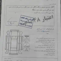 ۲۰۷مشکیmc|خودرو سواری و وانت|کرج, فاز ۳ گوهردشت|دیوار