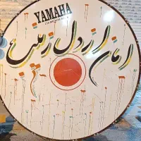طبل دو متری