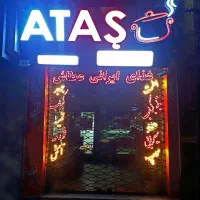 اجاره مغازه فلکه باغ گلستان به طرف شهناز