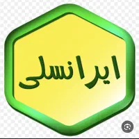 0935 521 65 55.  ایرانسل