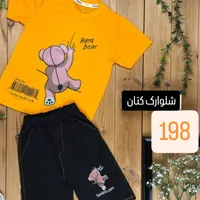 لباس بچگانه تابزرگسال|کفش و لباس بچه|آبیک, |دیوار