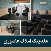 مشاور جذب،مشاور گردش،حقوق ثابت،پورسانت