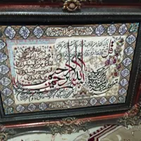 تابلو فرش چهار قل|تابلو فرش|گلستان (تهران), |دیوار
