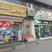 تعمیرکار موبایل