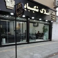 پیش فروش واحدهای مسکونی خیابان ایثار،ورزش،رزاز|پیش‌فروش املاک|شیروان (خراسان), |دیوار