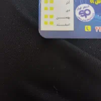 بلیط استخر کوثر