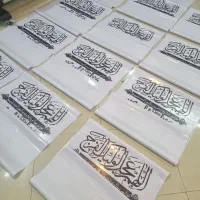 طراحی و چاپ بنر،استیکر،پوستر ،تراکت،سررسید و لیبل