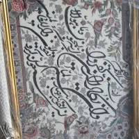 تابلو فرش|تابلو، نقاشی، عکس|بروجرد, |دیوار