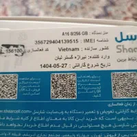 گوشی a16 لطفا اگر خریدار هستید تماس بگیرید|موبایل|تهران, نیروی هوایی (پیروزی)|دیوار