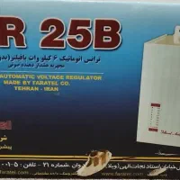 فاراتل ۲۲۰ ولت