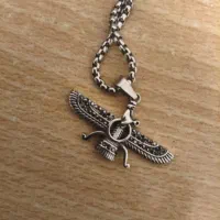 گردن‌بند فروهر