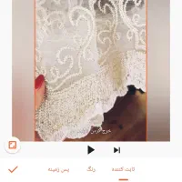 پرده نو