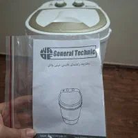 مینی واش