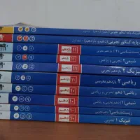 کتاب قلمچی دهم و یازدهم