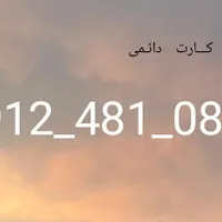 سیم کارت