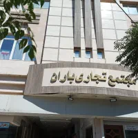 فروش مغازه