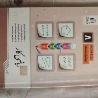 تعدادی کتاب کمک درسی هشتم و نهم + کتاب خط|کتاب و مجله آموزشی|مرودشت, کناره|دیوار