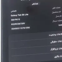 تبلت با قلم سامسونگ|تبلت|تهران, نازی‌آباد|دیوار
