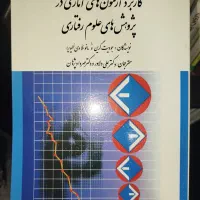 کتاب های کنکور ارشد|کتاب و مجله آموزشی|قائم‌شهر, |دیوار