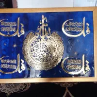 تابلورزینی بزرگ