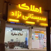 فروش-چند-باب-مغازه-تجاری-تاپ-لوکیشن