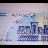 دریافت هدیه دلاری