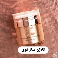 محصولات مراقبتی پوست ومو|آرایشی، بهداشتی، درمانی|ارومیه, |دیوار