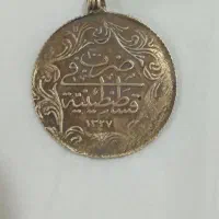 سکه عثمانی یاقسطنطنیه