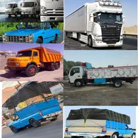 موسسه حمل بار قائم|خدمات حمل و نقل|رودبار, |دیوار