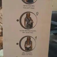 آغوشی نوزاد|کالسکه و لوازم جانبی|یزد, |دیوار