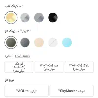 عینک خلبانی آمریکایی|زیورآلات و اکسسوری|پیر بکران, |دیوار