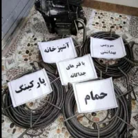 لوله بازکنی ،فنرزن فنرزنی فاضلاب کل بندر24ساعت
